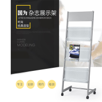 报刊杂志架书刊架 xf-611