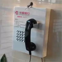 定制电话机挂机95577电话机华夏银行定制