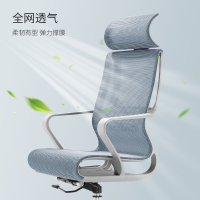 Zs-西昊(SIHOO) 人体工学电脑椅子家用老板椅 办公椅 全网透气电竞椅 座椅转椅 M60