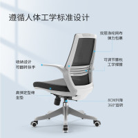 Zs-西昊(SIHOO)人体工学电脑椅办公 家用学习椅子靠背椅 会议椅转椅学生座椅 M59D灵动椅(深灰+网布)