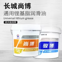长城 GREATWALL尚博极压锂基润滑脂 极压锂黄油 00号 -20℃~120℃ 15KG/桶 1桶