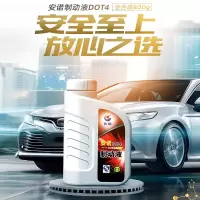 长城 GREATWALL安诺DOT4 刹车油 800G/桶12桶