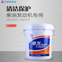 长城 GREATWALL尊龙王T300 CF-4柴油机油 15W-40 16KG/桶 1桶