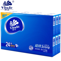 维达(Vinda)手帕纸 (一条装)100条起订