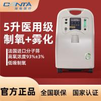 海龟(TURTLE)5L制氧机医用级5升老人孕妇家用氧气机V5-NS