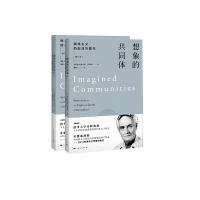 想象共同体 9787208138490
