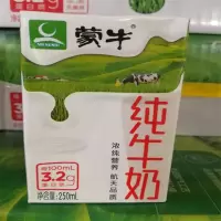 蒙牛纯牛奶