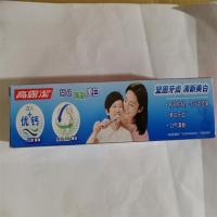 高露洁防蛀美白牙膏
