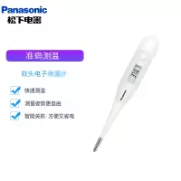 松下电子温度计T14W