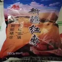 红 枣