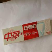中华双钙防蛀牙膏