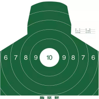 森趣(SENQU) XHB01 胸环靶靶纸(50张/包)