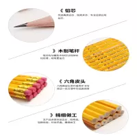长城铅笔