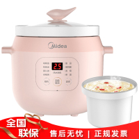 美的(Midea) 电炖锅 DG20E101