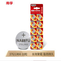 南孚(NANFU) LR66 纽扣电池 单块装