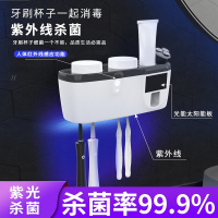 一卫智能牙刷消毒机