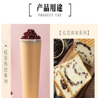 糖纳红豆1000g熟红豆粒 即食蜜豆红豆/奶茶配料/烘焙辅料蜜豆 糖蜜红豆2.5kg