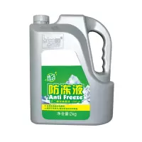 标榜(biaobang) 防冻液 (-42℃绿色)2KG*12