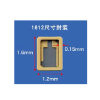 泉城雨荷 集成电路封装基座 KYOCERA-LCC00303（240000个起订）