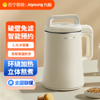 Joyoung/九阳 DJ13G-D1570豆浆机家用破壁免过滤可预约免煮多功能