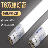 欧普(OPPLE) 日光灯24W 长度1.2米