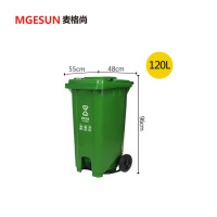 麦格尚 新国标大号脚踏分类垃圾桶 塑料120L