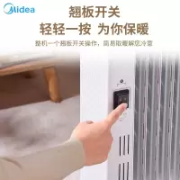 美的(Midea)取暖器电暖器