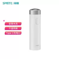 须眉涡轮便携剃须刀 ST-R101(白色)