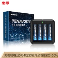 南孚(NANFU)5号充电锂电池4粒套装 充电电池 1.5V恒压快充 TENAVOLTS 适用闪光灯/游戏手柄/吸奶器等