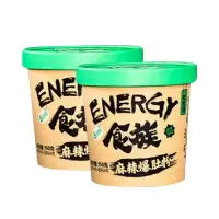 WQMD食族人毛肚粉150g*2桶