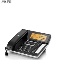 摩托罗拉(MOTOROLA)CT700C录音电话机 32G
