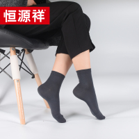 恒源祥-HYX022WZ-桑蚕丝女袜礼盒（两双装）