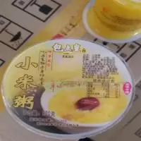 包点皇小米粥