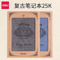 得力 3179 布朗爵士系列皮面本130页/25K 颜色随机 单本装