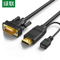 绿联(Ugreen) MM101 HDMI转VGA线 1.5米高清视频转接头带供电接口
