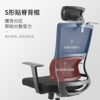 Zs-西昊(SIHOO)人体工学电脑椅家用办公椅子可躺靠背老板座椅旋转会议椅电竞椅 [升级款]M84C灰色+弹力腰枕