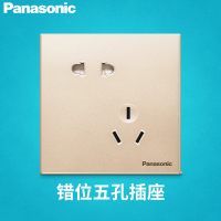 松下Panasonic开关插座悦宸香槟金五孔插座三孔16A插座一二三四开单双控 错位五孔插座