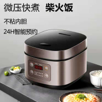 澳柯玛(AUCMA)电饭煲