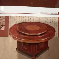 会邦 餐桌一桌8椅 B-039 1.6米