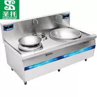 圣托 Shentop STC-G2200 凹型 商用电磁炉 小炒加大炒组合灶