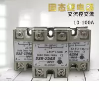 小型继电器欧姆龙12V8脚（XF）