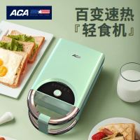 北美电器(ACA)ALY-65DB09J煎烤机650W
