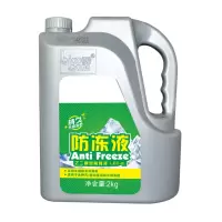 标榜(biaobang) 防冻液(-42℃红色)2KG*12