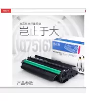 格之格Q7516A大容量硒鼓NT-CN7516XC适用惠普HP 5200 5200n 5200LX 5200tn 佳能