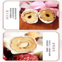 萌岛奶油杏仁夹心枣 香酥脆枣无核酥脆 红枣干炒货 奶枣 办公室零食网红奶枣 一袋价
