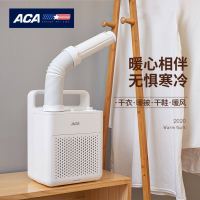 北美电器(ACA)ALY-80QN06J暖被机680W