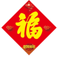 新春套盒