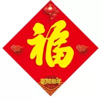 新春套盒