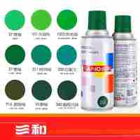三和自喷漆 葱绿色