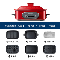 摩飞电器（MORPHY RICHARDS）多功能锅 红色 MR9088